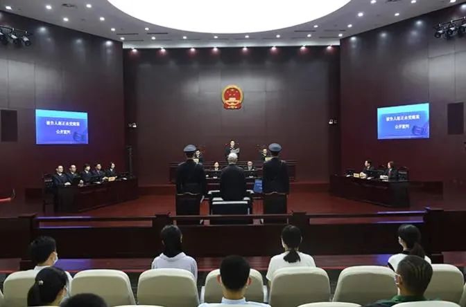 王一博|受贿超7亿元！赵正永一审被判死缓