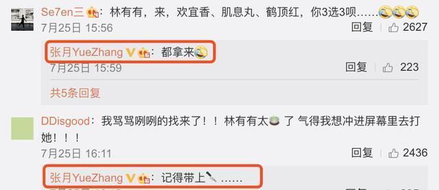 老明星|林有有+许幻山，戏里角色遭痛骂，戏外演员上演超强求生