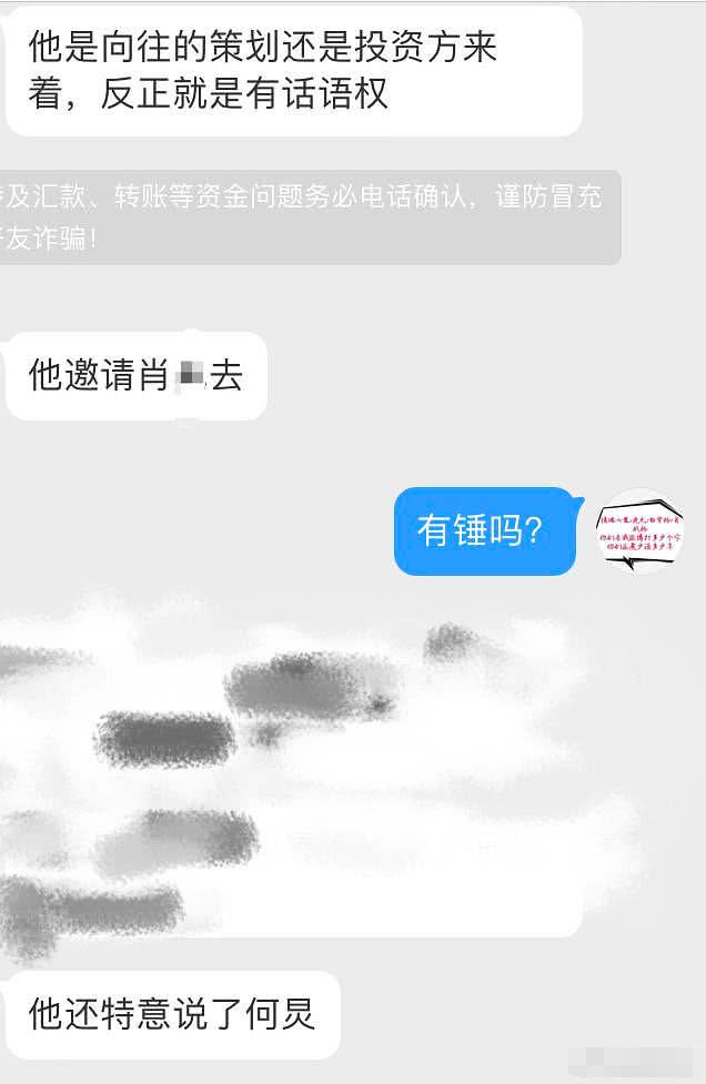 肖战@肖战将登《向往的生活》?网友曝何炅力保肖战,原来娱乐圈还有真情在