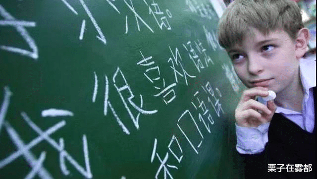 汉语@汉语有多难？中国学生看完美国学生中文试卷，默默去做英语题目了