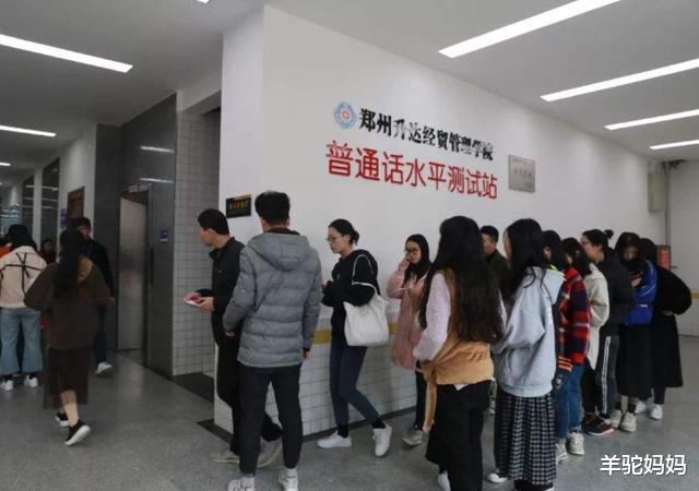 教师资格证|“非师范”大学生有必要考教师资格证吗？有没有机会当老师？慎重