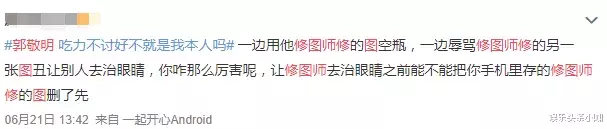 少年之名|被粉丝拖累,得罪金主,刚红就要退圈了?