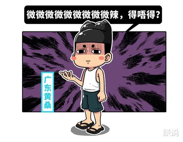 辣椒@辣椒没传入中国前，祖传吃辣的四川人吃什么？