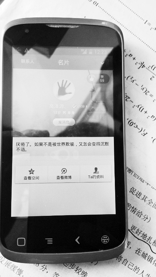 历史潮河 7年前，18岁少年不服管教雇凶杀亲，姐姐临死前仍把弟弟护在身后