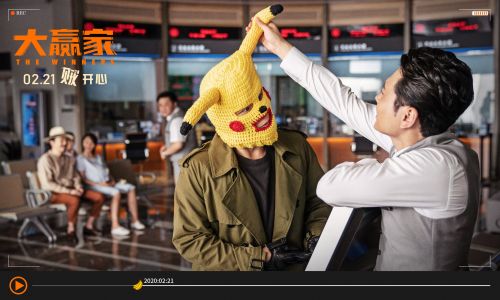 「大鹏」《大赢家》：一部漏洞百出的畸形电影