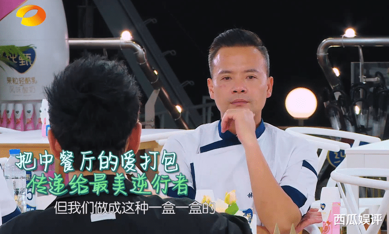 中餐厅|《中餐厅》下期迎来最强阵容！预告官宣7位新嘉宾，收视率要爆了