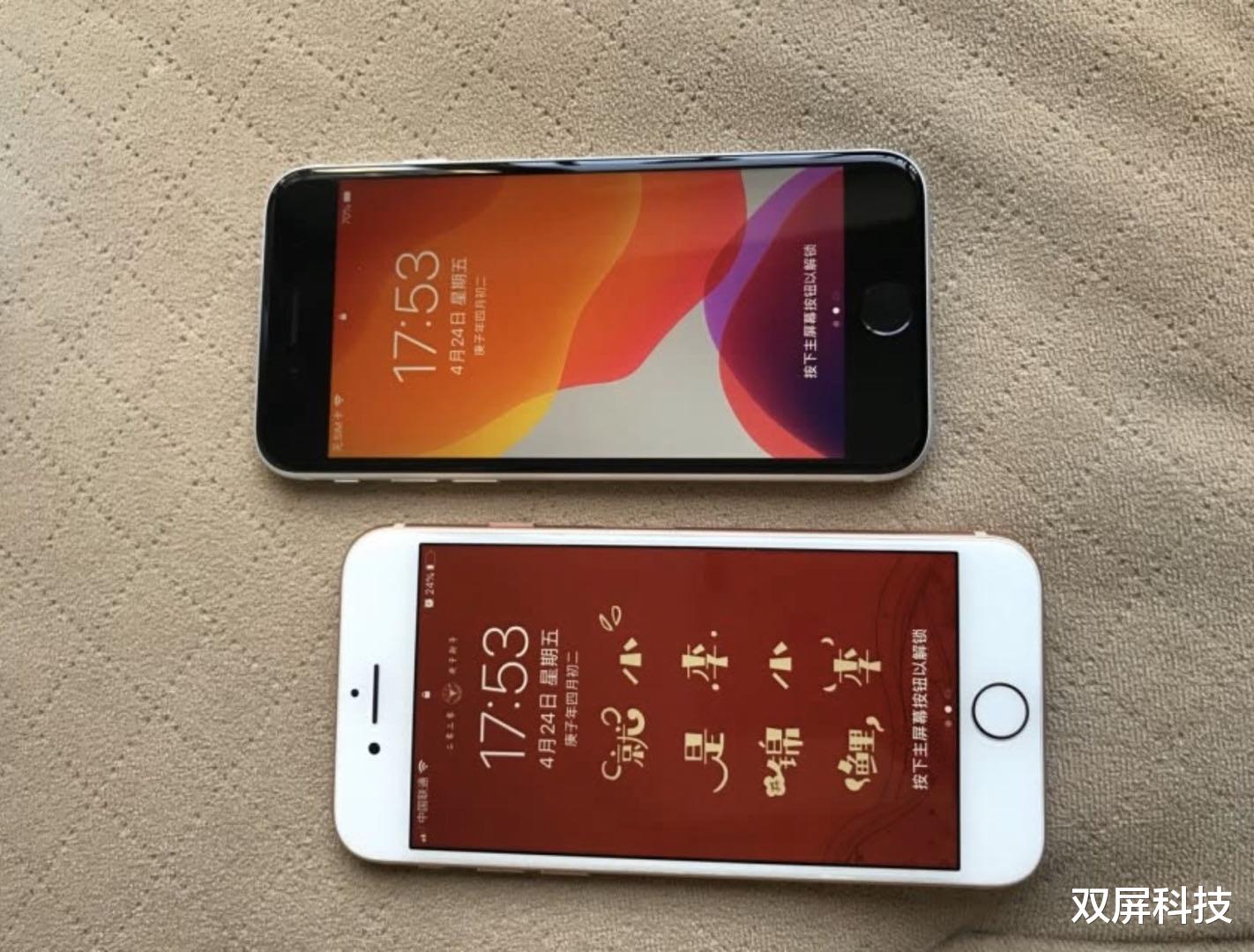 #iPhone SE#iPhone SE二代跌至2499元，网友还嫌贵，库克很无奈！