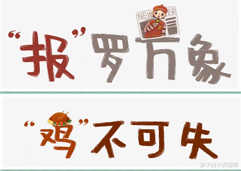 #中小学#看完这些“经典”作业，你要还能沉得住气，保证让你憋出内伤来