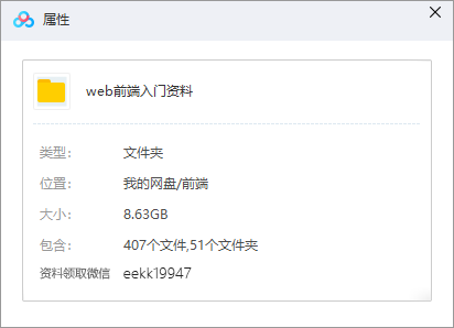 |纯CSS打造的10个超级漂亮的特效,手把手教你用代码实现