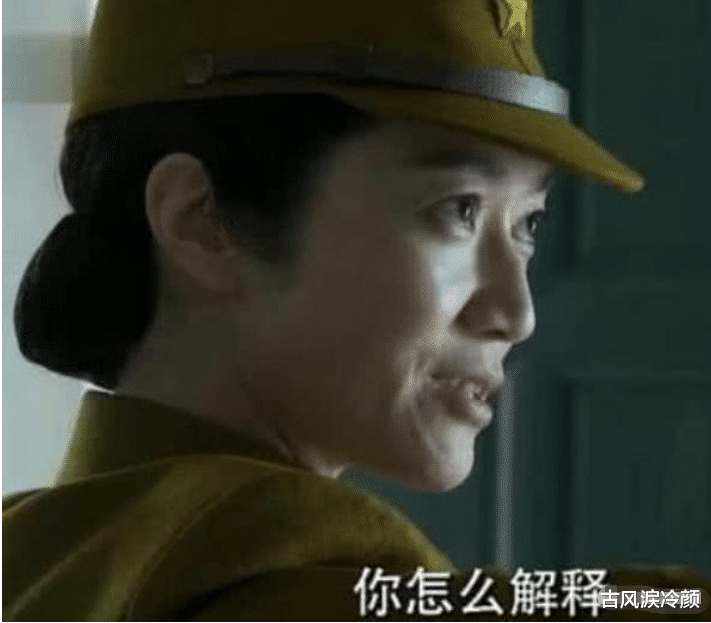 「伪装者」日本女演员在中国跑了十年龙套,因《伪装者》成名,今成中国媳妇