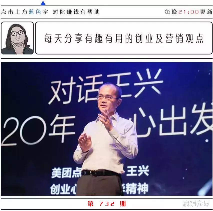 [美团]美团不妥协，称8成商家的佣金在10%-20%间，平均佣金是12.6%