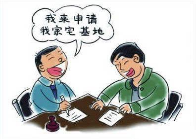 农民注意：农村盖房“新红线”，“两不三禁止”原则最好别违反！