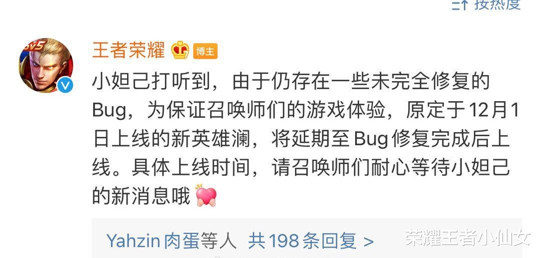 王者荣耀|王者荣耀:天美坐地起价,新英雄澜涨到18888,玩家上架才是正道