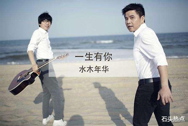 水木年华|《乐队2》水木年华被23岁评委嘲讽!郑钧怒斥:点评他们,你算哪根葱?