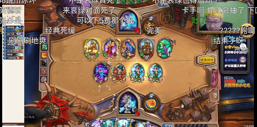 炉石传说|炉石传说：通灵学院王师傅otk奇迹法卡组，20伤的寒冰箭你见过吗