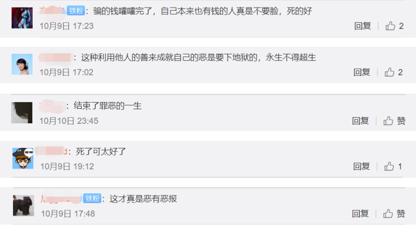 抗癌|41岁抗癌网红去世“被反转”:我最害怕的事还是发生了!