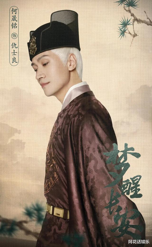 张予曦|《琉璃》还在播，成毅搭档张予曦又一古装剧来袭，主演都是老熟人