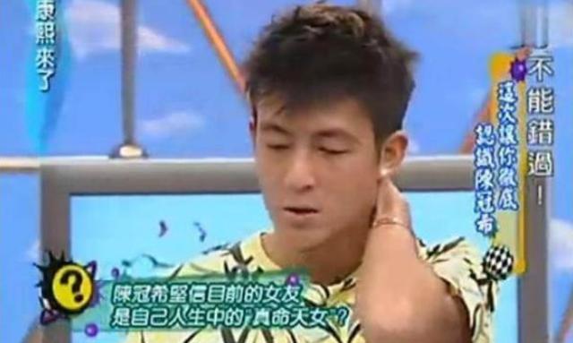 陈冠希■“艳照门”1400张照片，15位女星，陈冠希却称她和别的女孩不同