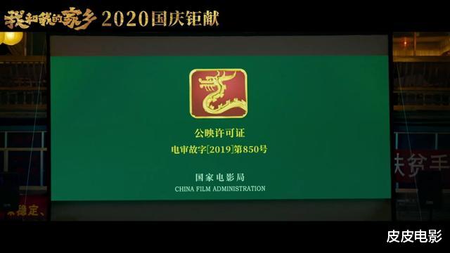 云南虫谷|谁能想到,《唐探3》今年第一次出现在大银幕上,是以这样的形式