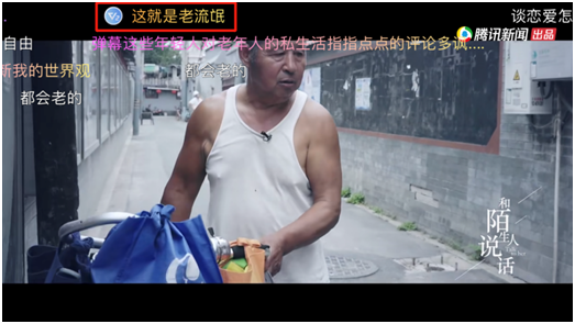 性生活|“你的父母还有性生活吗？” 他们同样有追求性与爱的权利!