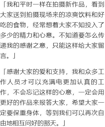 玄彬|是认爱还是官宣结婚?南韩男星玄彬突晒手写信粉丝吓坏
