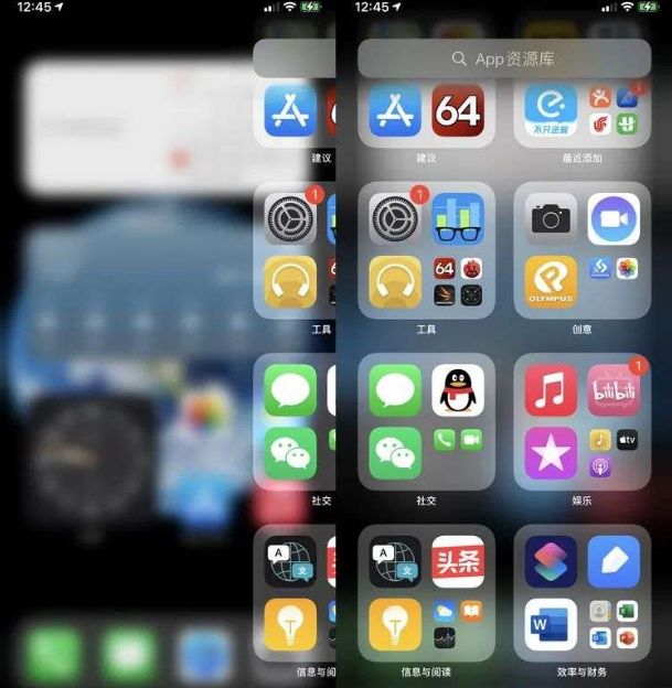 iOS14|苹果更新iOS14正式版，流畅度大幅提升，界面比iOS13更漂亮