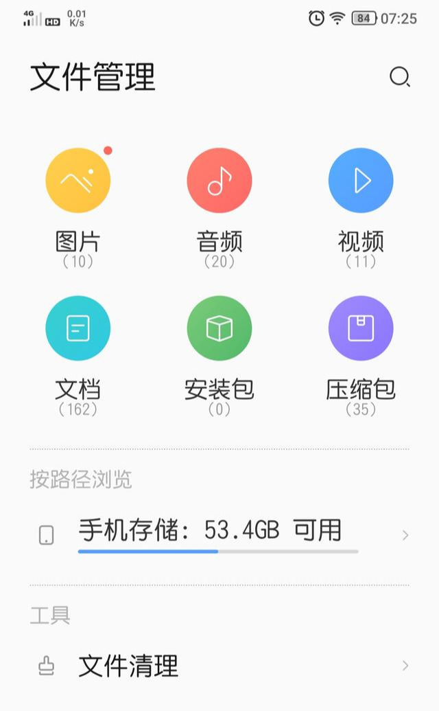 tiktok|给手机洗洗澡，一下子多出了13．6G的可用空间，你说爽不爽？