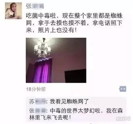 贵州|据说，每个云南人都有吃菌中毒的朋友……