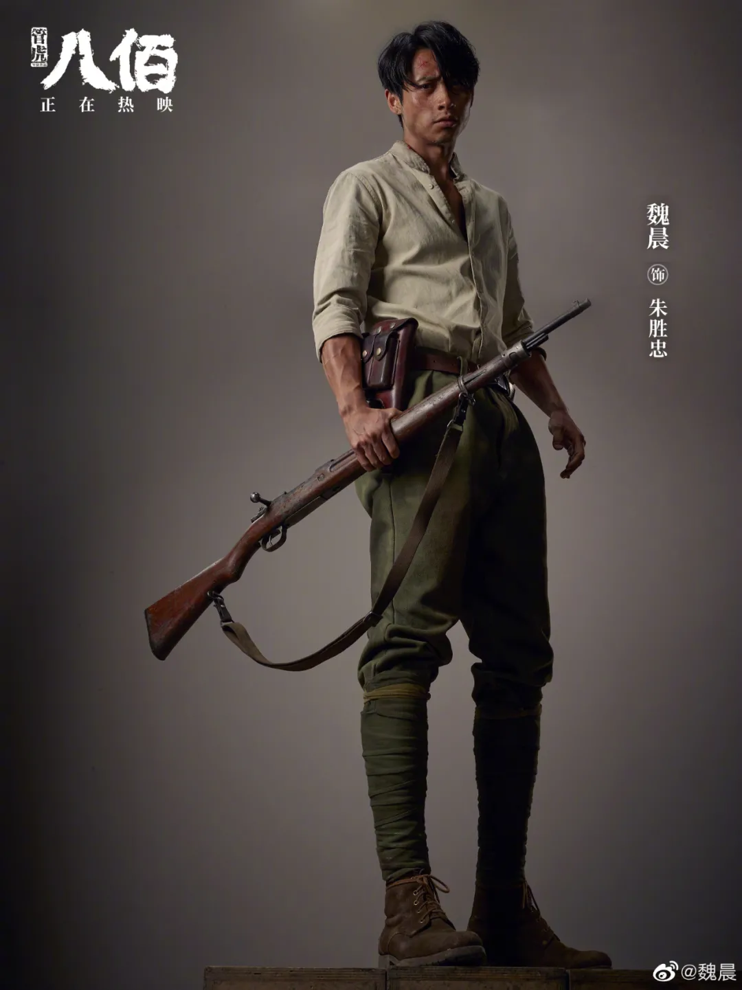 欧豪|他资源怎么会这么好？