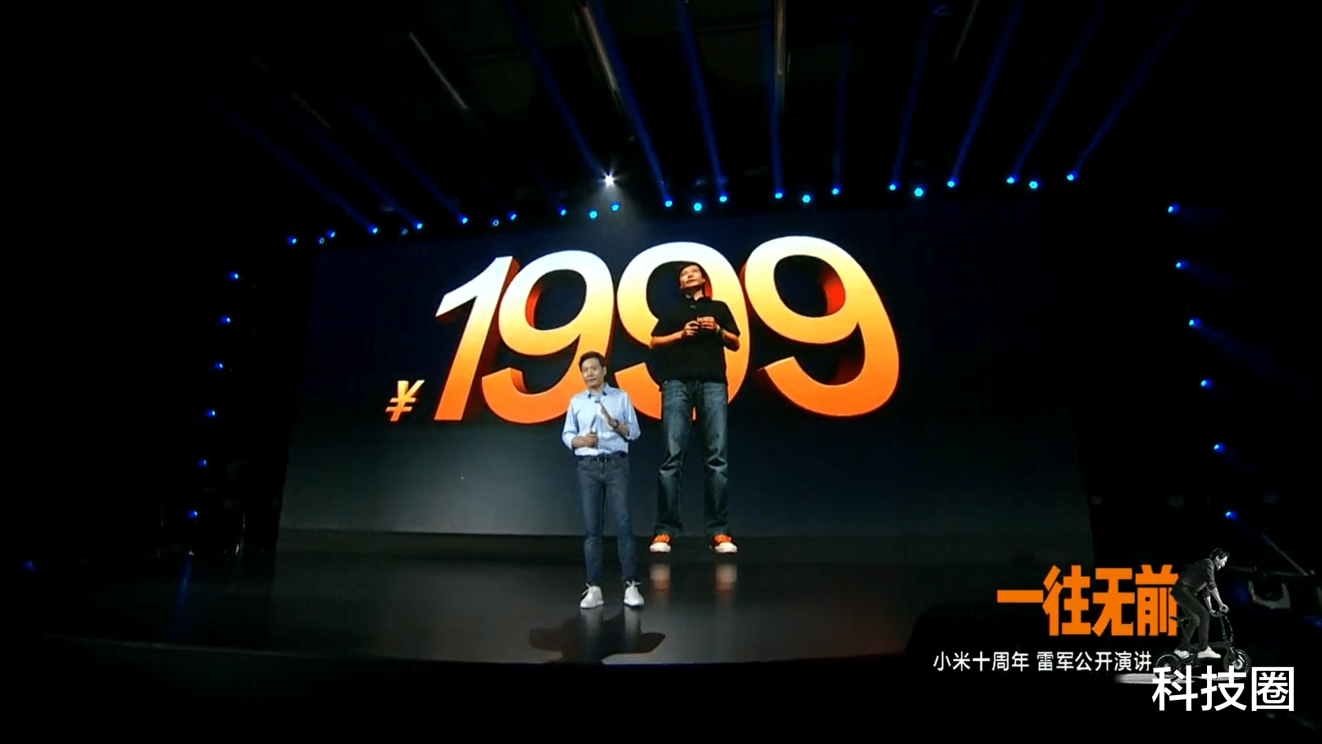 小米科技|雷军爆料小米1代原本只卖1499元但最终卖1999，原因是不懂行