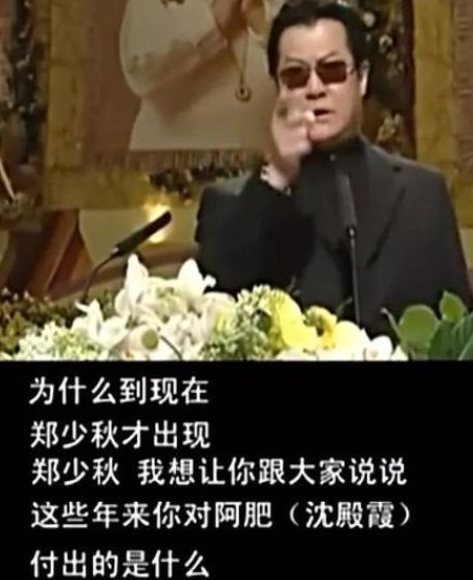 沈殿霞|“肥姐”沈殿霞逝世12年后，郑少秋公开离婚真相，戴假发40年只为她摘过