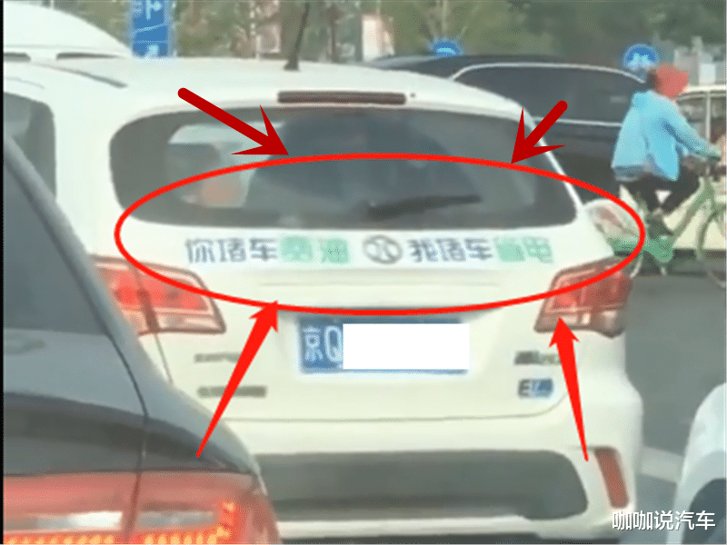 在北京堵車後，一臺新能源車成瞭亮點，車尾1行字惹怒燃油車主！-圖3
