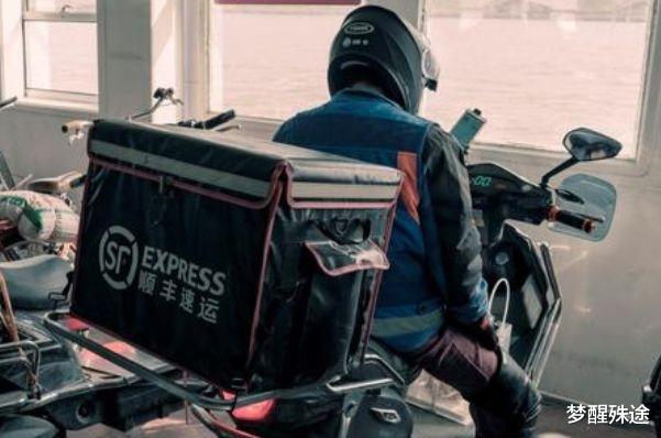 顺丰速运|新的外卖“劲敌”来了!平台骑手数量多达30万,工资高达上万!