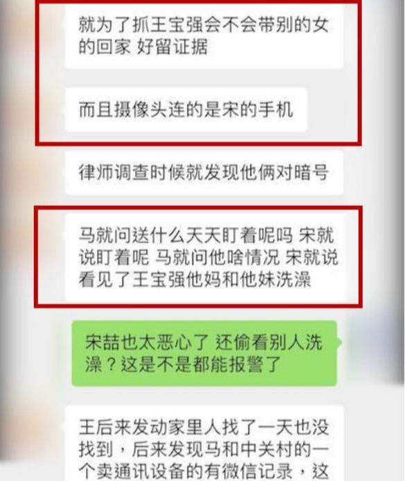 『马蓉』就在昨天19: 32分，离婚4年的马蓉，又又又“翻车”了