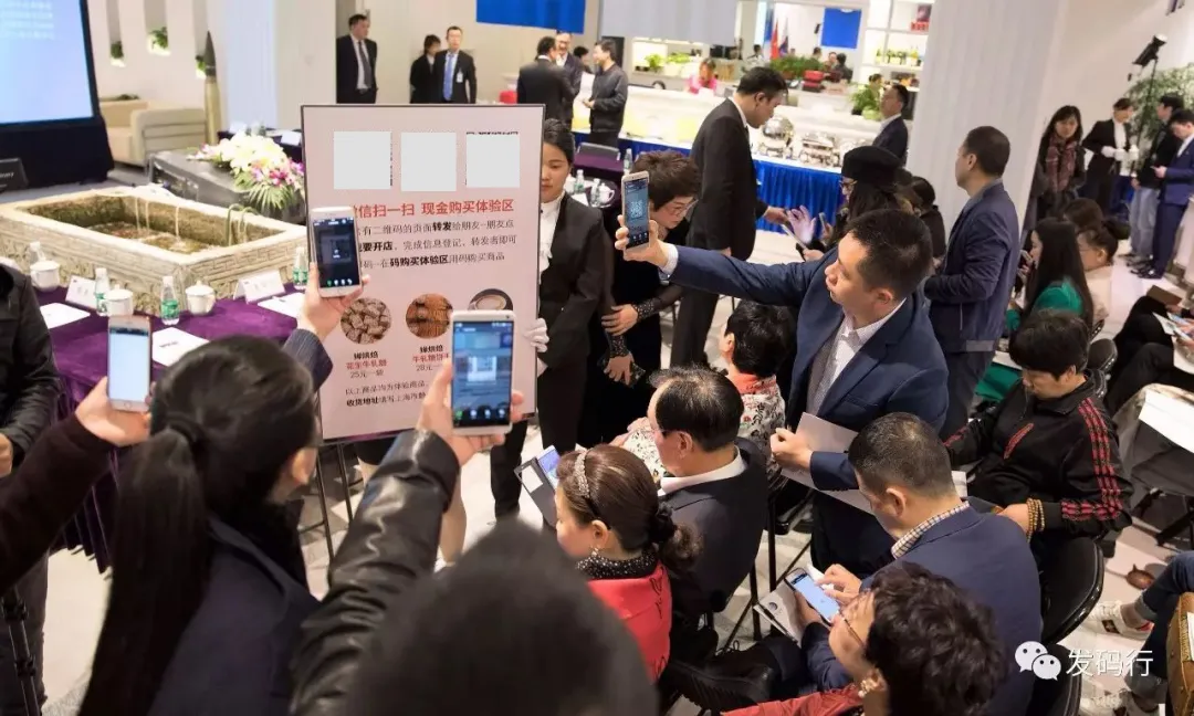 侵权■中国“扫一扫”专利正遭遇全球侵权