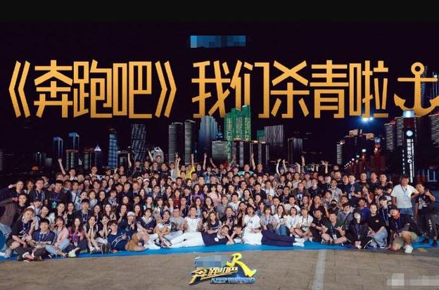 奔跑吧兄弟|《奔跑吧》不说再见,收官之后又出新花招,跑男团又要来了