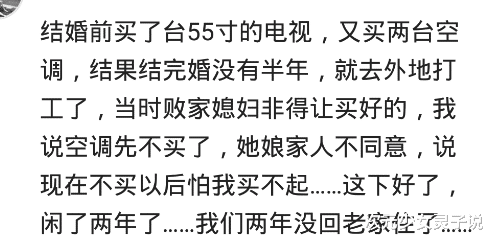 |过年前几天刚买了好几盒，才用了两个就离婚了，有比我更惨的吗