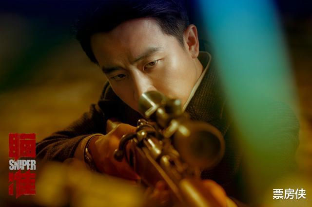 狙击手|首播收视第二！黄轩对上演反派的陈赫，这国产动作谍战瞄准爆款了