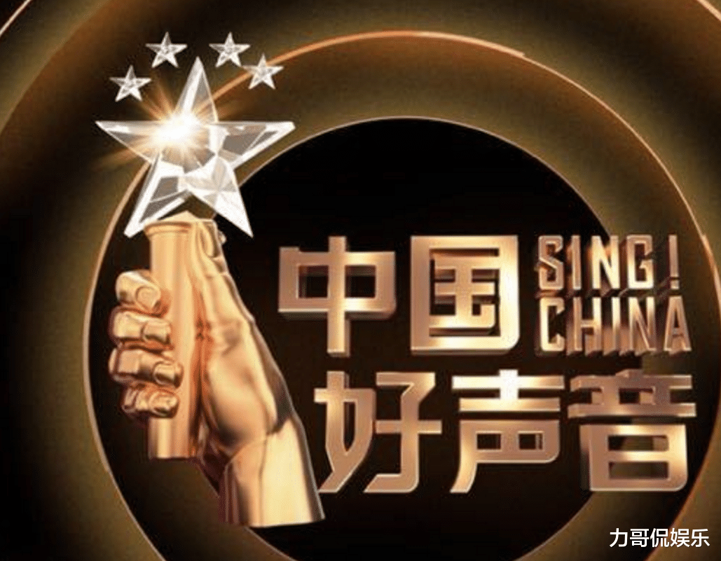 中国好声音2013|《中国好声音2020》导师最新消息来临,4位导师尘埃落定,你猜对了吗