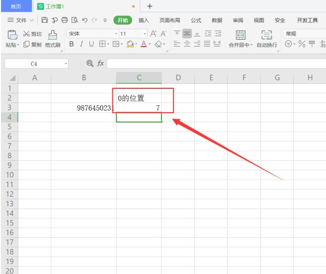 「excel」Excel表格技巧—如何用Find函数来查找定位