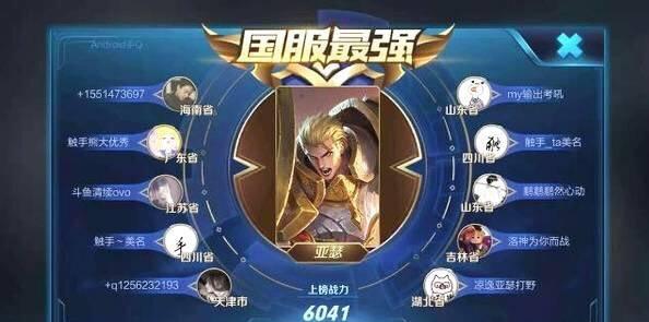 「王者荣耀」致全体王者荣耀单排玩家1封信：读完7天上王者如喝水一样简单！