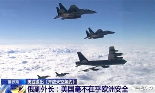 「美国」要和中国做伴！全球34国签署的条约美国反悔，特朗普：决定退出