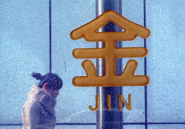 交易■回顾黄金最近60天的走势,提示黄金交易的风险,别把投资当儿戏!