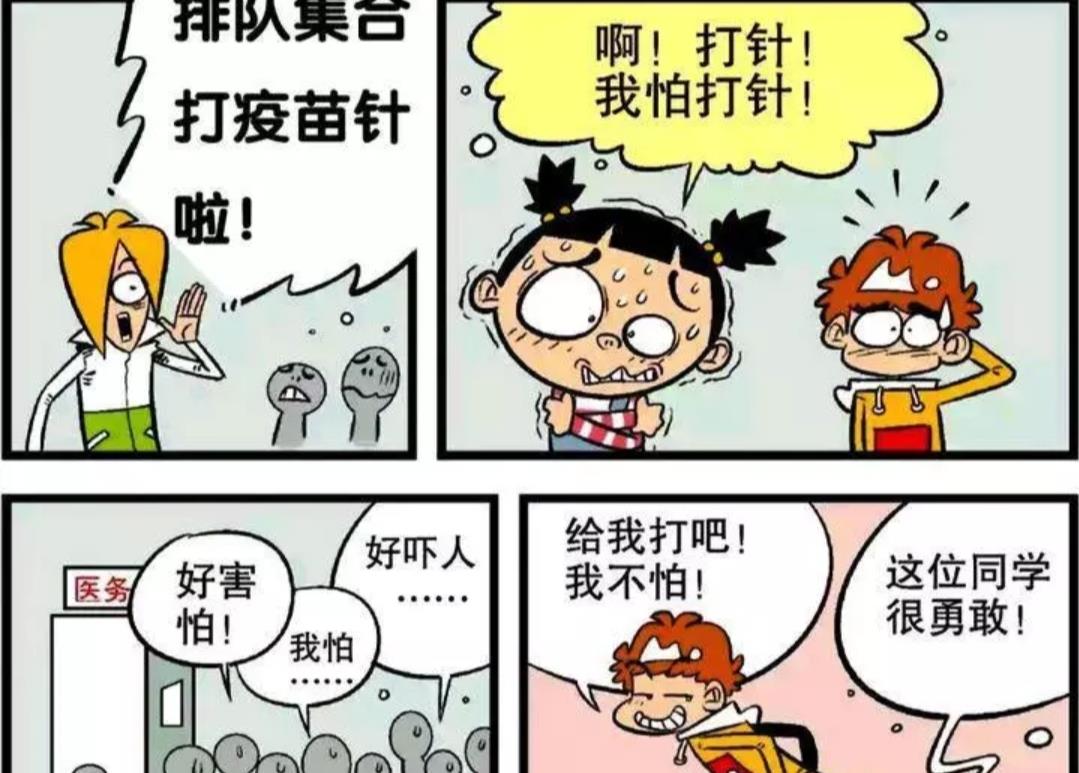 猪肉|阿衰：一块猪肉皮居然功效如此丰富？不愧是阿衰的贴身神器！