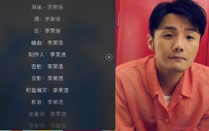 臧天朔|李荣浩最新神作,歌词全靠呵呵,歌迷:我等半天是来听你呵呵的?