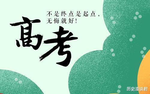 「」高三班主任：越临近高考就越努力减压？你若这么想，输的就是你