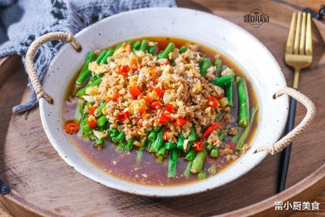 食材：天热适合吃蒸菜，7道蒸菜，少油少盐，营养健康，大人小孩都爱吃