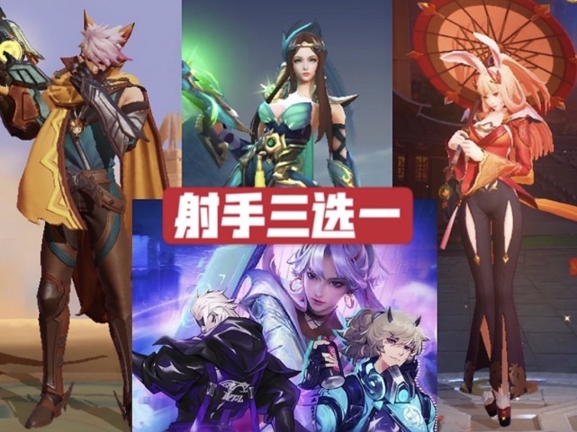 天狼星|限定两下架两返场，四美初稿来袭，天狼星射手三选一，962换二次元！