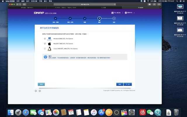 #nas#从0开始教你玩个人网盘NAS,跟手机电脑存储不够说拜拜