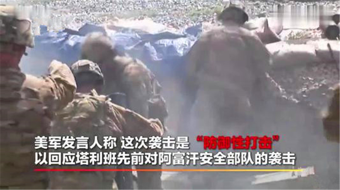 美国|撕毁和平协议！美国突然发动战争，又一个国家岌岌可危